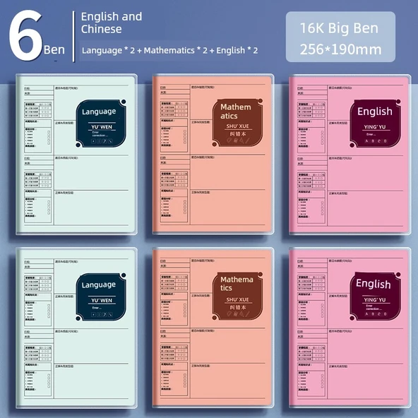 B5 Öğrenci Konu Defteri - 6 Kitap (Matematik + Çince + İngilizce) - Model 1