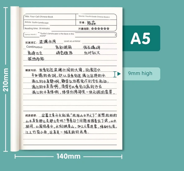 Kraft Kağıt Okuma Defteri B5 - 60 Kitap (80 sayfa her biri) - 12