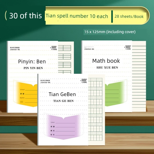Kalın İlkokul Defteri - Pinyin, Tian Ge, Matematik - 20 Kalem