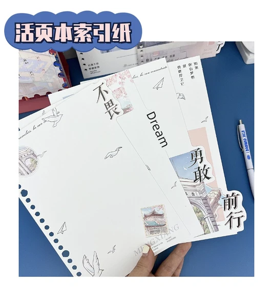A4 Gevşek Yaprak Defter Kapağı - Dokuz Gün (Fengluan) - A4/30 Delik Kapağı + Her Sayfa - 11