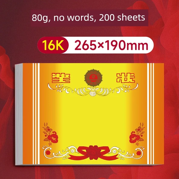 A4 16K Ödül Sertifika Kağıdı - 200 Yaprak - 80g - Nötr Ödül (Kelime Yok)
