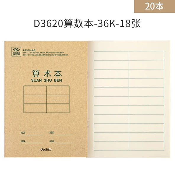 Aritmetik Defter - 36K - 20 Yaprak