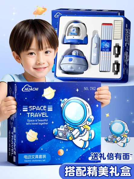 Çocuklar İçin Kırtasiye Hediye Kutusu - Astronot Elektrikli Lüks Set + Çanta + Hediye Çantası - 8