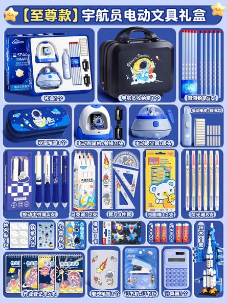 Çocuklar İçin Kırtasiye Hediye Kutusu - Astronot Elektrikli Lüks Set + Çanta + Hediye Çantası - 6