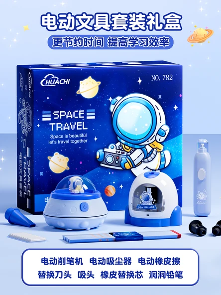 Çocuklar İçin Kırtasiye Hediye Kutusu - Kappi Bala Temel Set + Hediye Çantası - 9