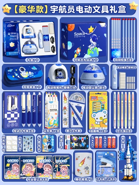 Çocuklar İçin Kırtasiye Hediye Kutusu - Astronot Elektrikli Lüks Set + Çanta + Hediye Çantası
