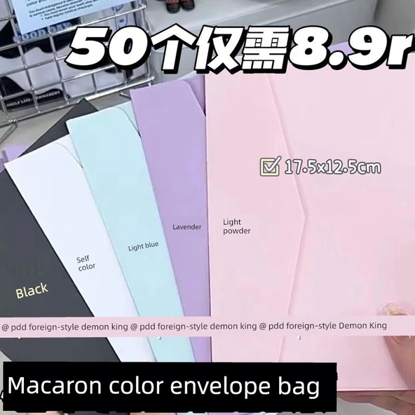 Kraft Kağıt Zarf - Macaron Renk - Açık Pudra - 50 Adet - 2