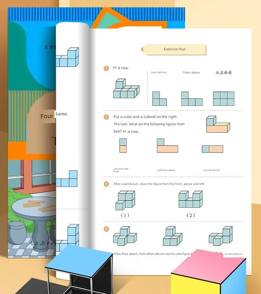 Beşinci Sınıf Matematik Öğretim Araçları - Kare-Dikdörtgen (Manyetik Model) + 20 Manyetik Küp - 8
