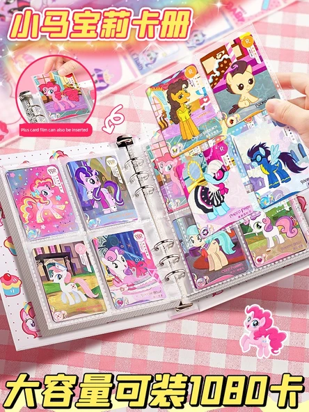 Pony Polly Kart Defteri - Kalınlaştırılmış Dört Saray Izgara - 320 Kart - 2