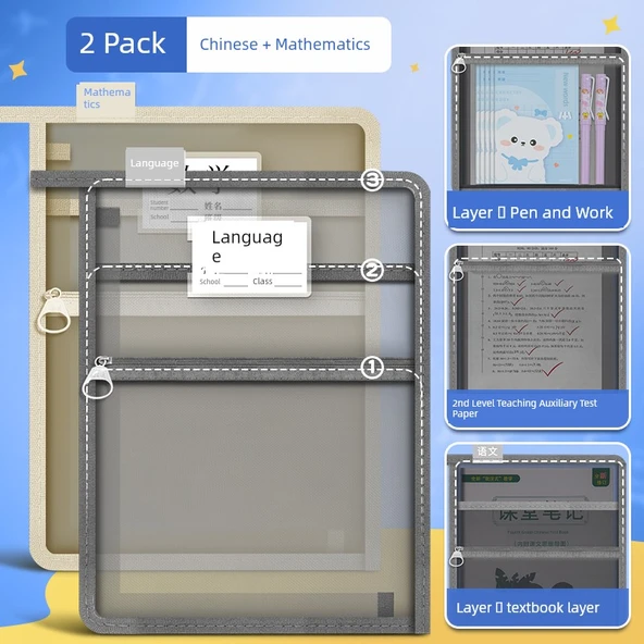L Tipi Büyük Açık Konu Sıralama Çantası - Süper Kalın - 2 Paket - Çince + Matematik