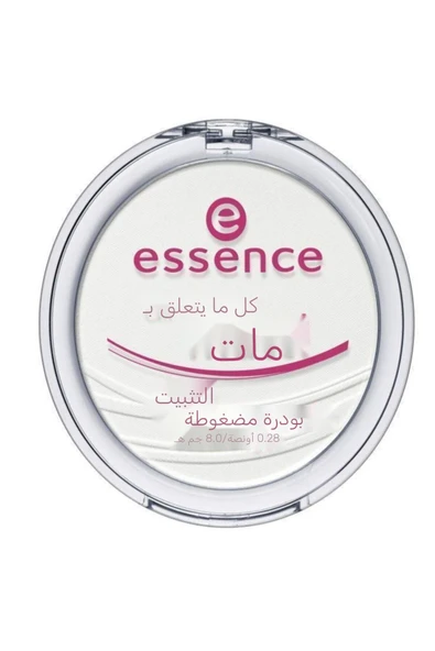 ESSENCE All About Matt! Fixing Kompakt Pudra - 2