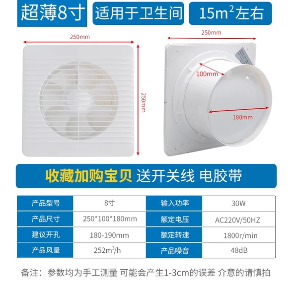 Tuvalet Egzoz Fanı - 8 inç Ultra İnce Panel - Açılış 18-20cm