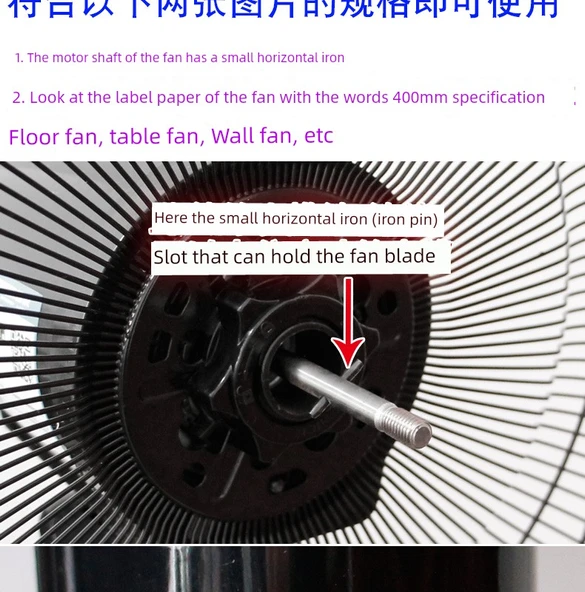 Elektrikli Fan Yedek Kanat - 12 İnç - 5 Yaprak - Şeffaf Siyah - 7