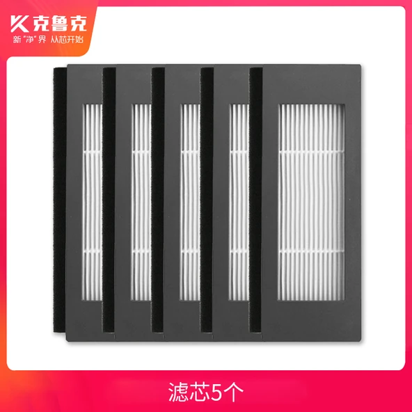 Filtre Elemanı - 5 Set