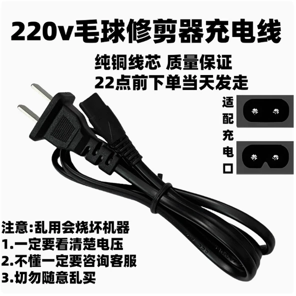 220V Doğrudan Şarj Hattı - 5V