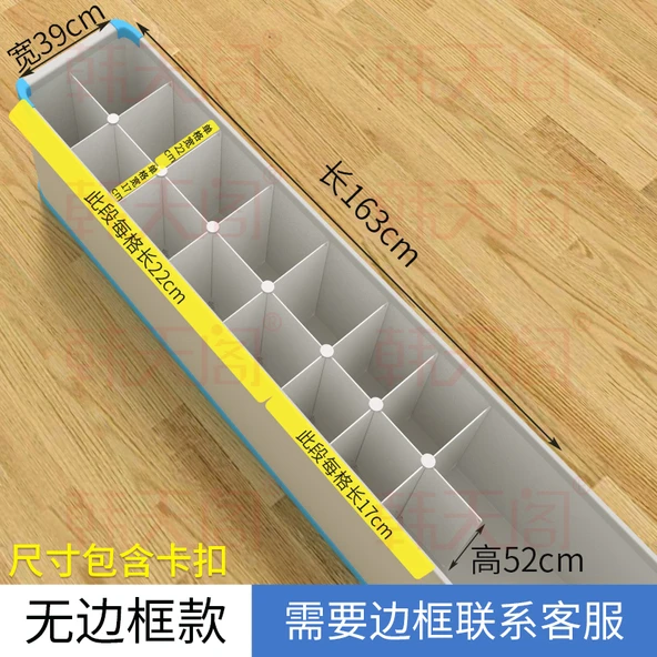 Buzdolabı Organizer Bölücü - 163 x 39 x 52 cm - 16 Hücre