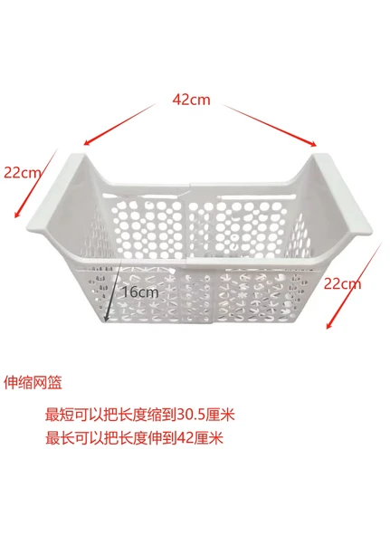 Ayarlanabilir Buzdolabı Dondurucu Düzenleyici Sepet - Uzunluk 30.5 ile 42 cm - Genişlik 22 cm - PP Malzeme