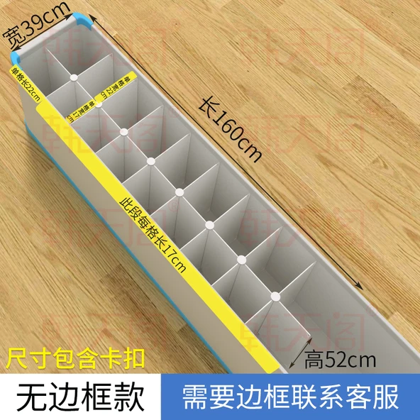 Buzdolabı Organizer Bölücü - 160 x 39 x 52 cm - 18 Hücre