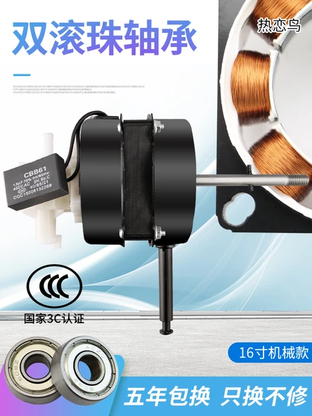 Zemin Fanı Motoru - 12 14 16 İnç - USB - fs40-15