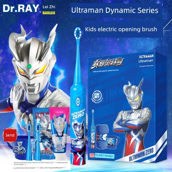 Ultraman Çocuk Elektrikli Diş Fırçası - Selo Altman Florür Başlık + Havlu + Gargara Kadehi