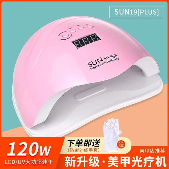 80W LED Tırnak Lambası - SUN19pius Fototerapi Lambası Pembe 120W