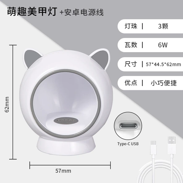 80W LED Tırnak Lambası - Meng Fun Kedi Lambası Beyaz Veri Hattı