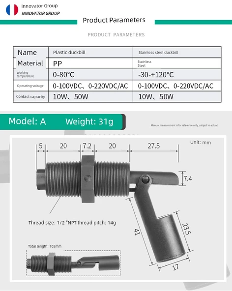 Duckbill Yüzer Anahtar - H Düşük Voltaj 0-110V - 11