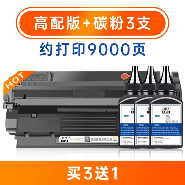 Uyumlu Toner Kartuşu - 9000 Sayfa Yüksek Versiyon +3 Toner