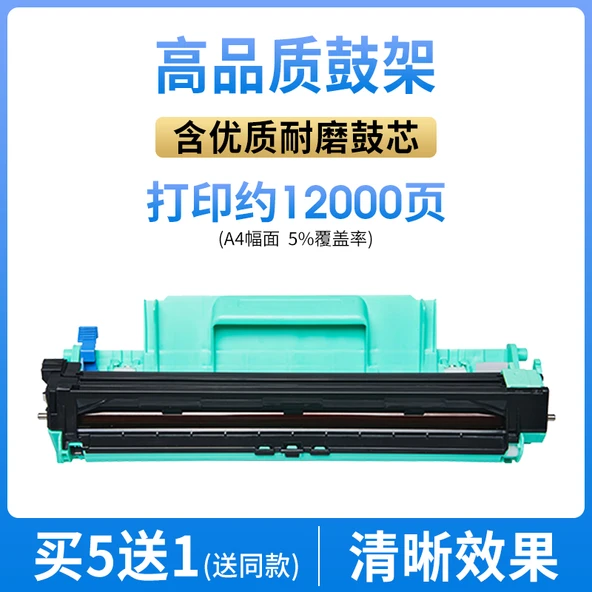Uyumlu Toner Kartuşu - 12000 Sayfa Yüksek Kalite Toner Kartuşu/Tambur Tutucu - Siyah