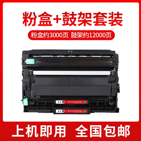 Toner Kartuşu ve Tambur Çerçeve Kiti - 15000 Sayfa Toner, 3000 Sayfa Tambur