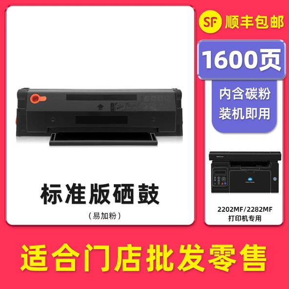 Bizhub 2202mf 2282mf Standart Toner Kartuşu - 1600 Sayfa