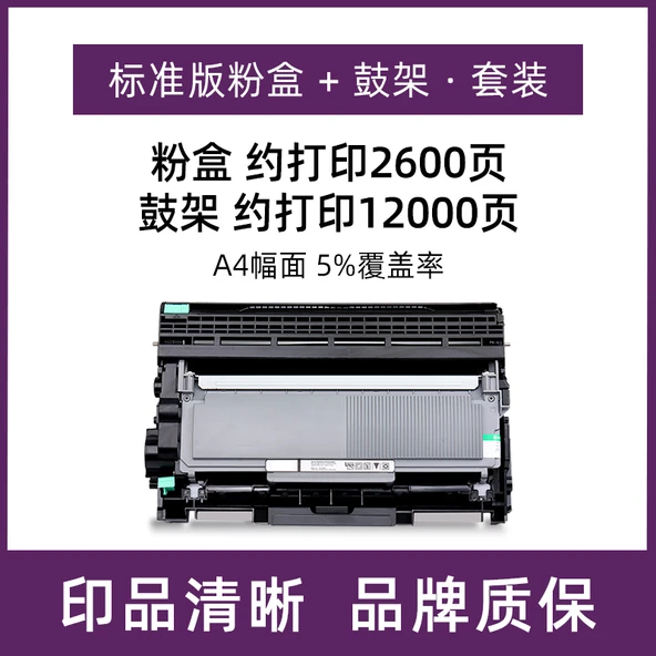 Uyumlu Toner Kartuşu - Standart Versiyon Toz Kutusu 1 + Tambur Çerçevesi 1 Takım