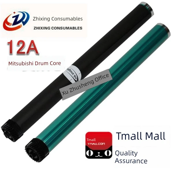OPC Tambur - HP 12A, Q2612A, M1005, HP 1010, HP 1018, HP 1020, Canon 2900, LBP3000 - 2