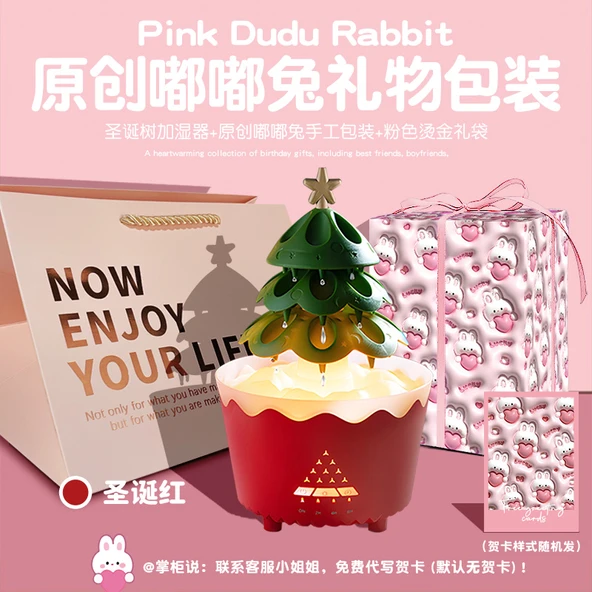 Noel Ağacı Nemlendirici - Noel Kırmızısı - Doodle Rabbit El Yapımı Ambalaj