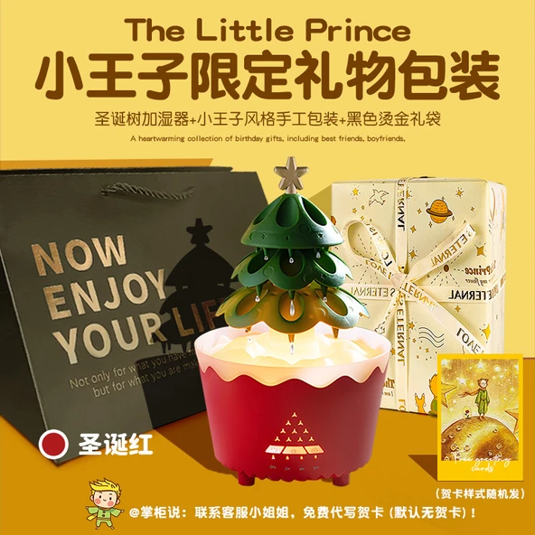 Noel Ağacı Nemlendirici - Noel Kırmızısı - Little Prince El Yapımı Ambalaj