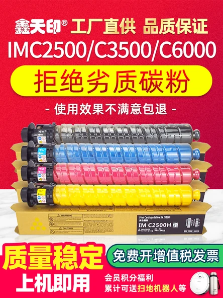 IMC6000/C4500 Kırmızı Toner Kartuşu - 24000 Sayfa