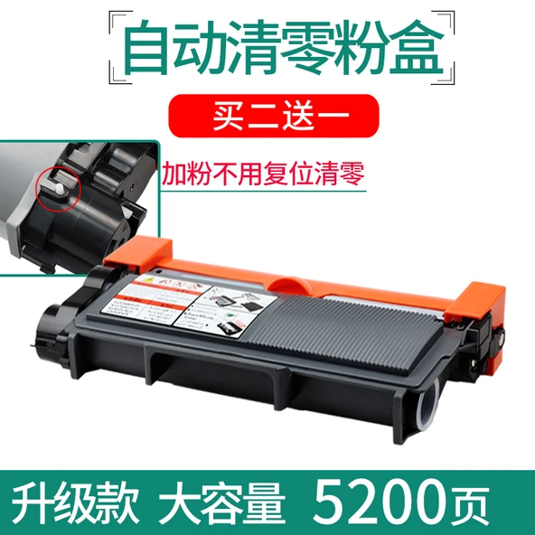Otomatik Sıfırlama Toner Kartuşu - 5200 Sayfa (2 Al 1 Bedava)