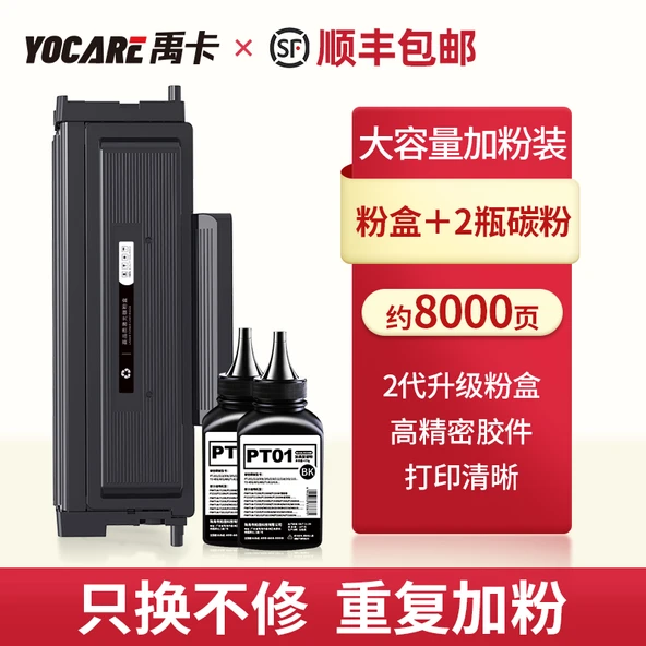 AD316MWA Toner Kartuşu - 8000 Sayfa Büyük Kapasite + 2 Toner Şişesi