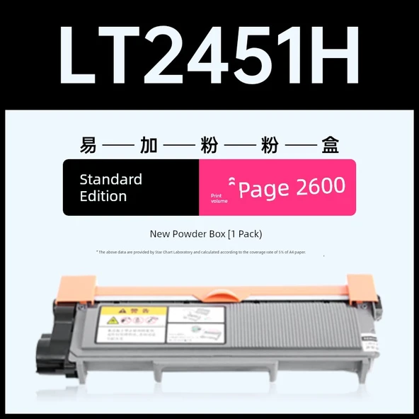 Uyumlu Lenovo LT2451 2600 Sayfa Standart Versiyon Toz Kutusu
