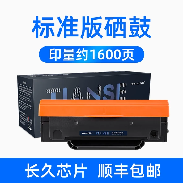 Bentu 206 Toner Kartuşu - Standart Kapasite (1600 Sayfa)
