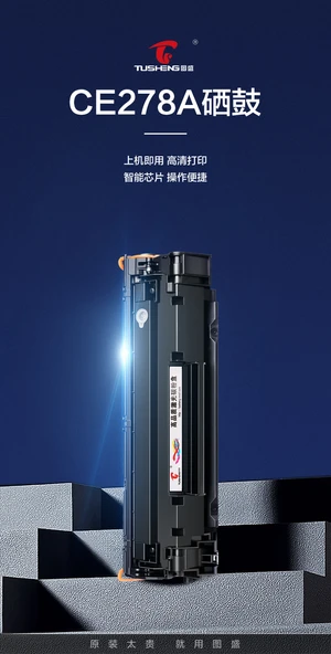Uyumlu HP P1566 Toner Kartuşu - 10000 Sayfa Versiyonu - 4