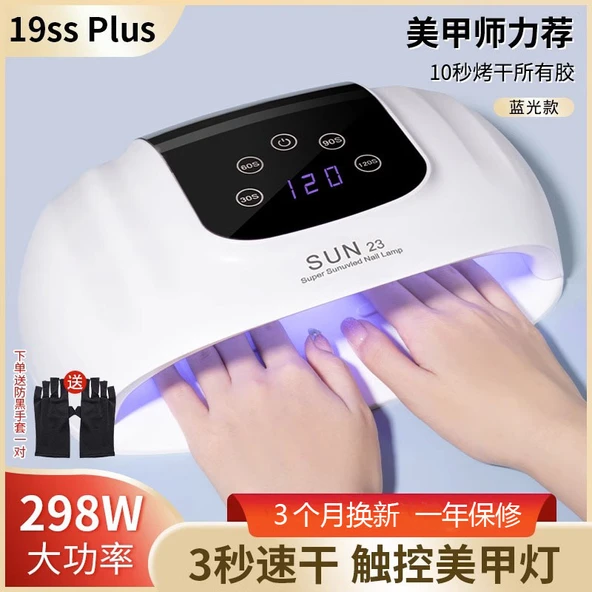 Hızlı Kuruyan LED Oje Lambası - 298W 5s Mavi Işık Eldivenli