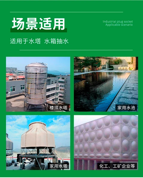 304 Paslanmaz Çelik Su Seviyesi Kontrol Probu - 0-1.5 m 5 prob (36/37/38/58) - Resim 10