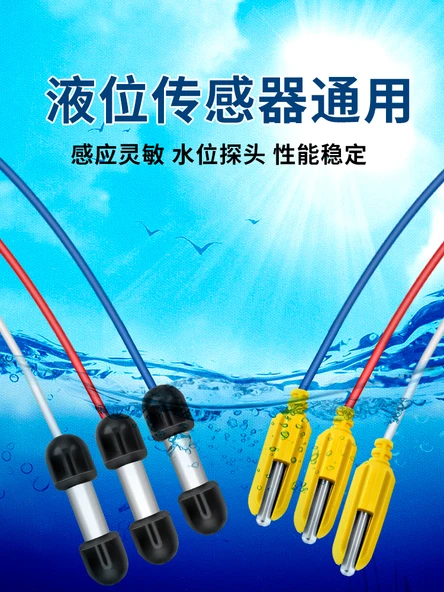 304 Paslanmaz Çelik Su Seviyesi Kontrol Probu - 0-1.5 m 5 prob (36/37/38/58) - Resim 3