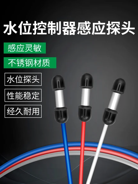 304 Paslanmaz Çelik Su Seviyesi Kontrol Probu - 0-2.5 m 5 prob (36/37/38/58) - Resim 2