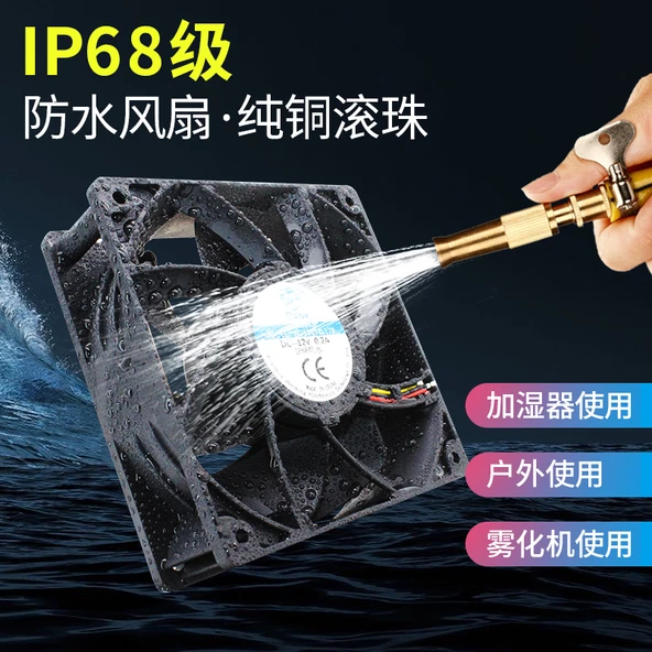 12V IP68 Su Geçirmez Nemlendirici Dış Mekan Fanı - 48V IP68 (Dört Tel)