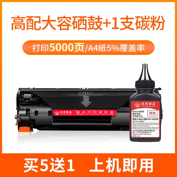 HP 88A Yüksek Kapasiteli Toner Kartuşu +1 Toner (5 Alana 1 Bedava)