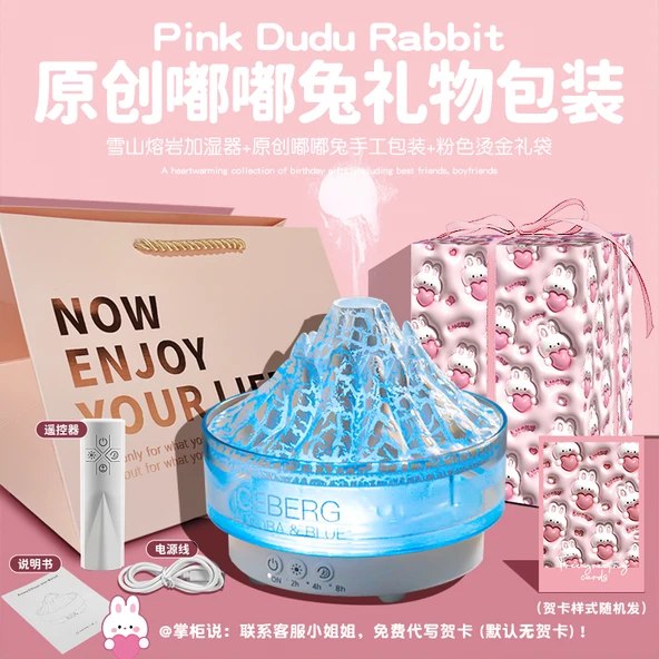 Volkanik Lav Humidifikatörü - Pembe Tavşan Hediye Paketi - Kar Dağı Lav Humidifikatörü