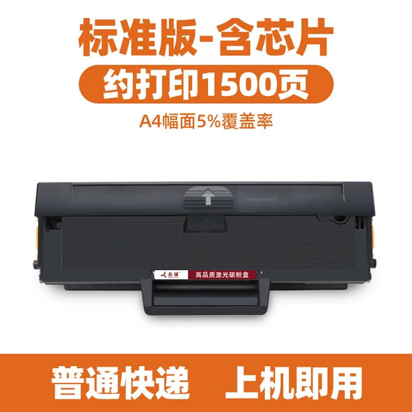 Uyumlu HP 131A 103A Toner Kartuşu - 1500 Sayfa Standart Versiyon - Çipli