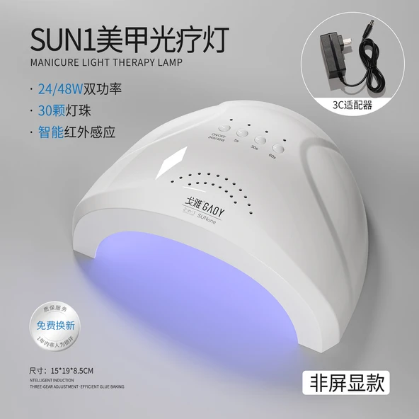 Sunshine No.1 48W LED Oje Lambası